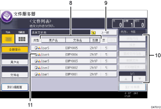 已编号的操作面板屏幕插图