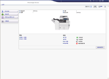 Web浏览器屏幕插图