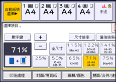 操作面板畫面說明圖