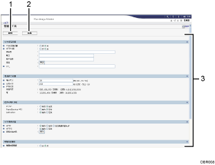 已编号的Web浏览器屏幕插图
