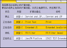 操作面板屏幕插图