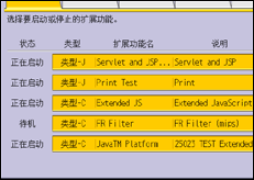 操作面板屏幕插图