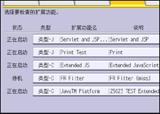 操作面板屏幕插图