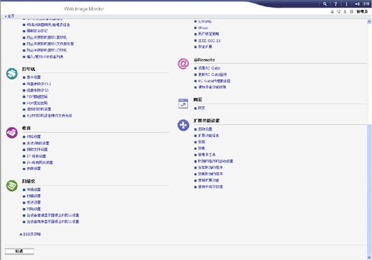 Web浏览器屏幕插图
