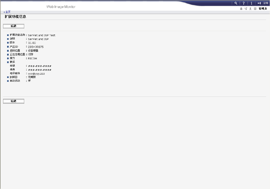 Web浏览器屏幕插图