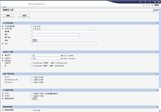 Web浏览器屏幕插图