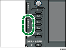 傳真接收指示燈說明圖