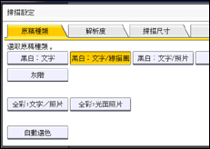 操作面板畫面說明圖