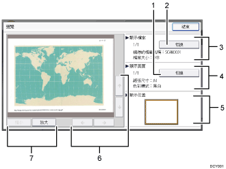 操作面板畫面說明圖編號標註說明圖