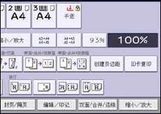 操作面板屏幕插图