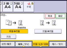 操作面板屏幕插图