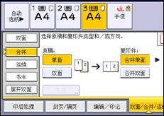 操作面板屏幕插图