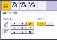 操作面板屏幕插图