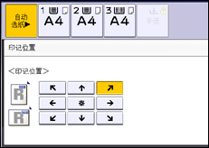 操作面板屏幕插图