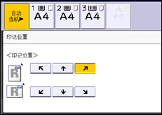 操作面板屏幕插图