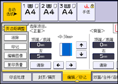 操作面板屏幕插图