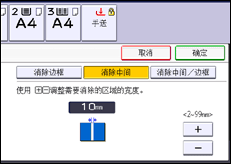 操作面板屏幕插图