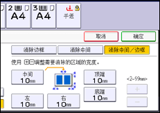 操作面板屏幕插图