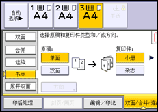 操作面板屏幕插图