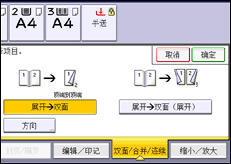 操作面板屏幕插图