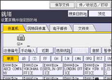 操作面板屏幕插图
