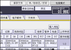 操作面板屏幕插图