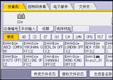 操作面板屏幕插图