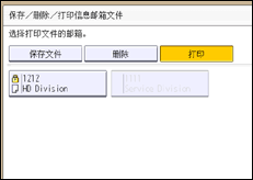 操作面板屏幕插图