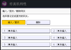 操作面板屏幕插图