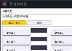 操作面板屏幕插图