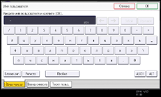 操作面板屏幕插图