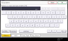 操作面板屏幕插图