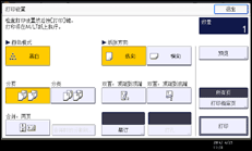 操作面板屏幕插图