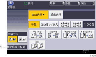 已编号的操作面板屏幕插图