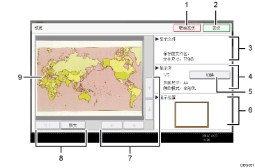 已编号的操作面板屏幕插图