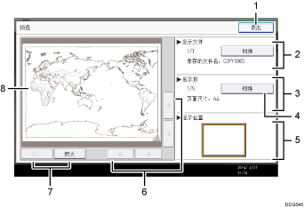 已编号的操作面板屏幕插图