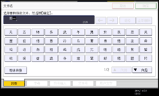 操作面板屏幕插图