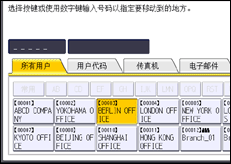 操作面板屏幕插图