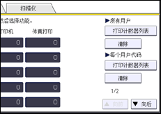 操作面板屏幕插图