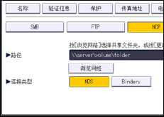 操作面板屏幕插图