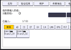 操作面板屏幕插图
