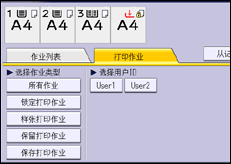 操作面板屏幕插图