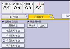 操作面板屏幕插图