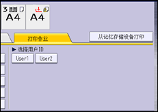 操作面板屏幕插图