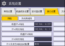 操作面板屏幕插图