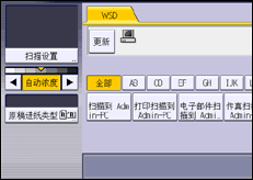 操作面板屏幕插图
