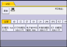 操作面板屏幕插图