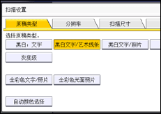 操作面板屏幕插图