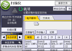 操作面板屏幕插图