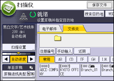 操作面板屏幕插图